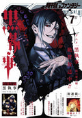 Monthly G Fantasy July 2025 Japanese Magazine Cover Art Black Butler from Japan