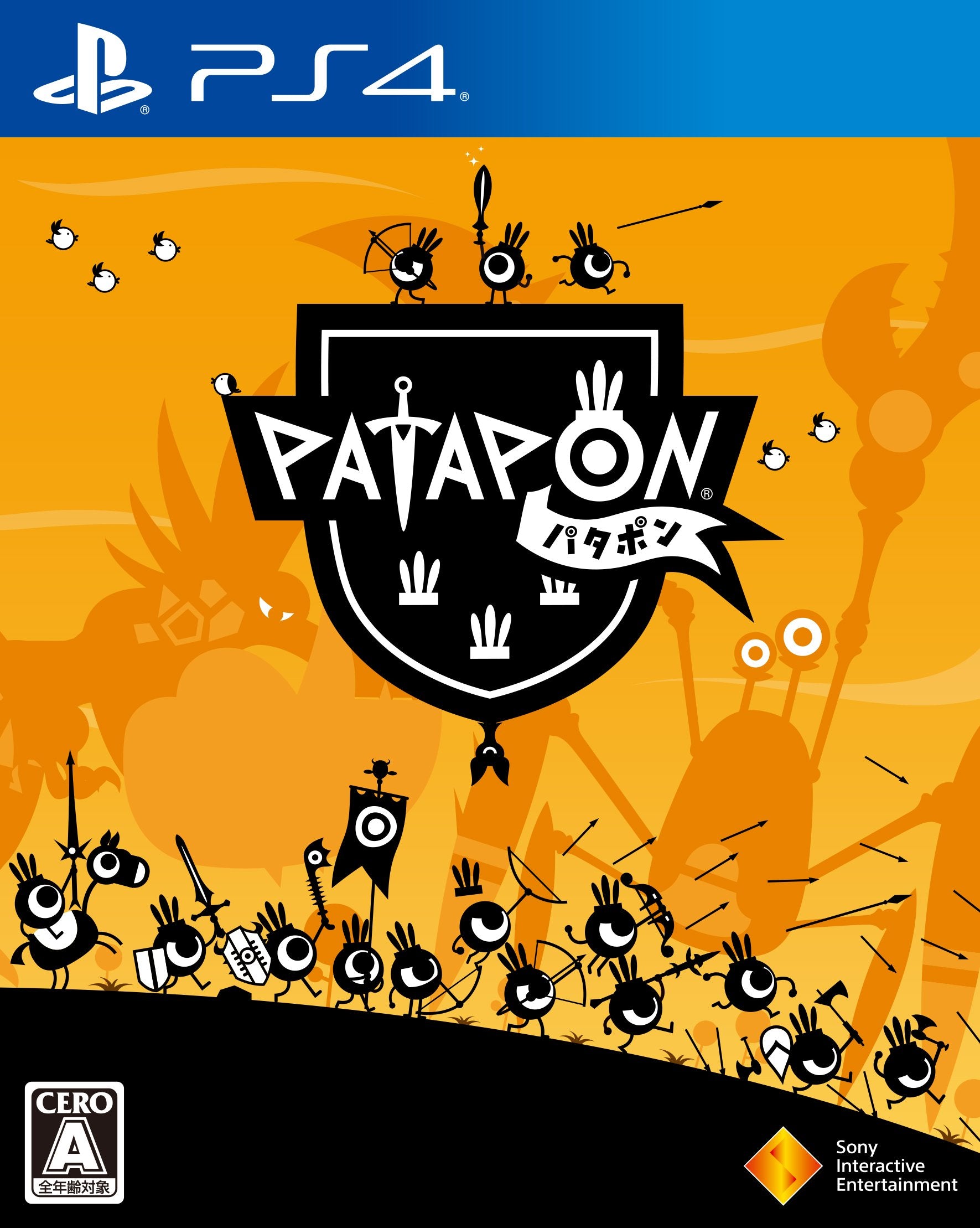 New Patapon Capcom Sony PlayStation 4 PS4 Video Game Made in Japan NEW
