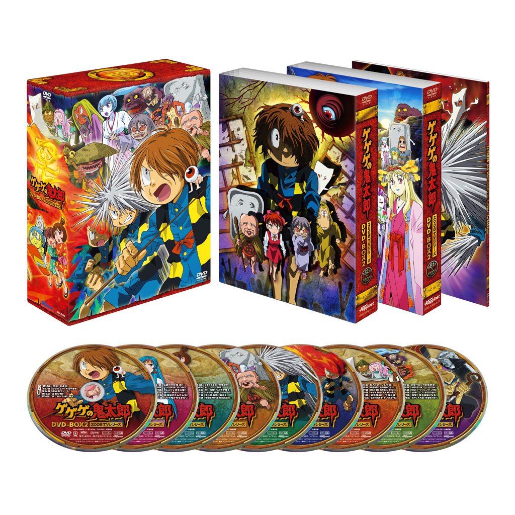 Gegege no Kitaro DVD-BOX2 2007 TV series Gegege No Kitaro NEW