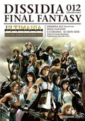 DISSIDIA 012 duodecim FINAL FANTASY Ultimania -Action SIDE- SE-MOOK NEW