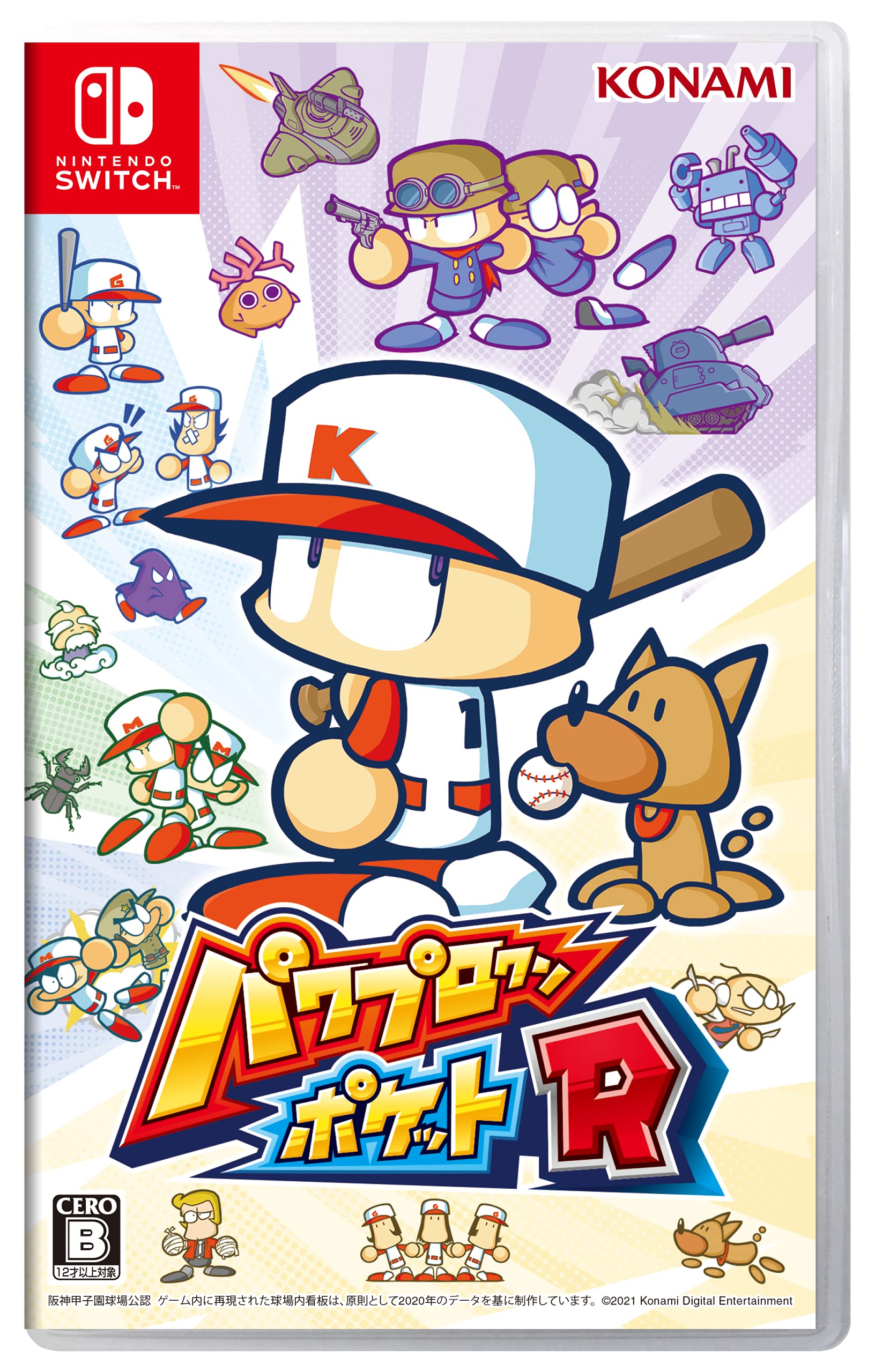 Power Prokun Pocket R Nintendo Switch Japan Imported Baseball Game NEW