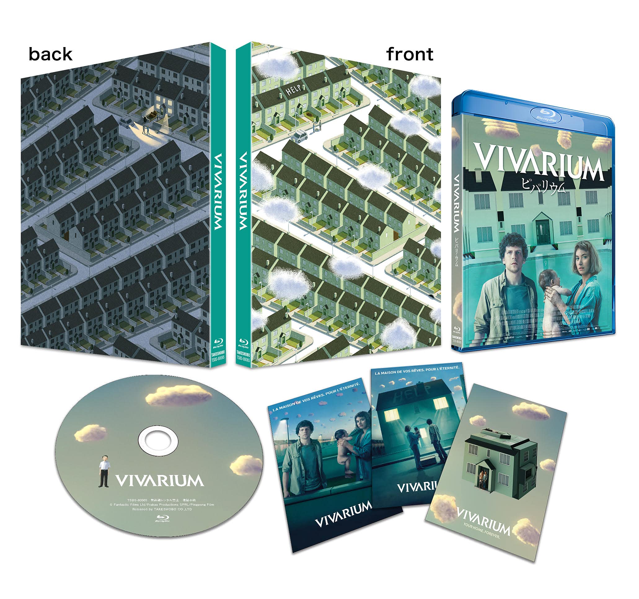 Vivarium First Limited Edition [Blu-ray] with Tracking# New Japan NEW