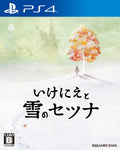 (Japan)I am Setsuna - PS4 Video Game NEW