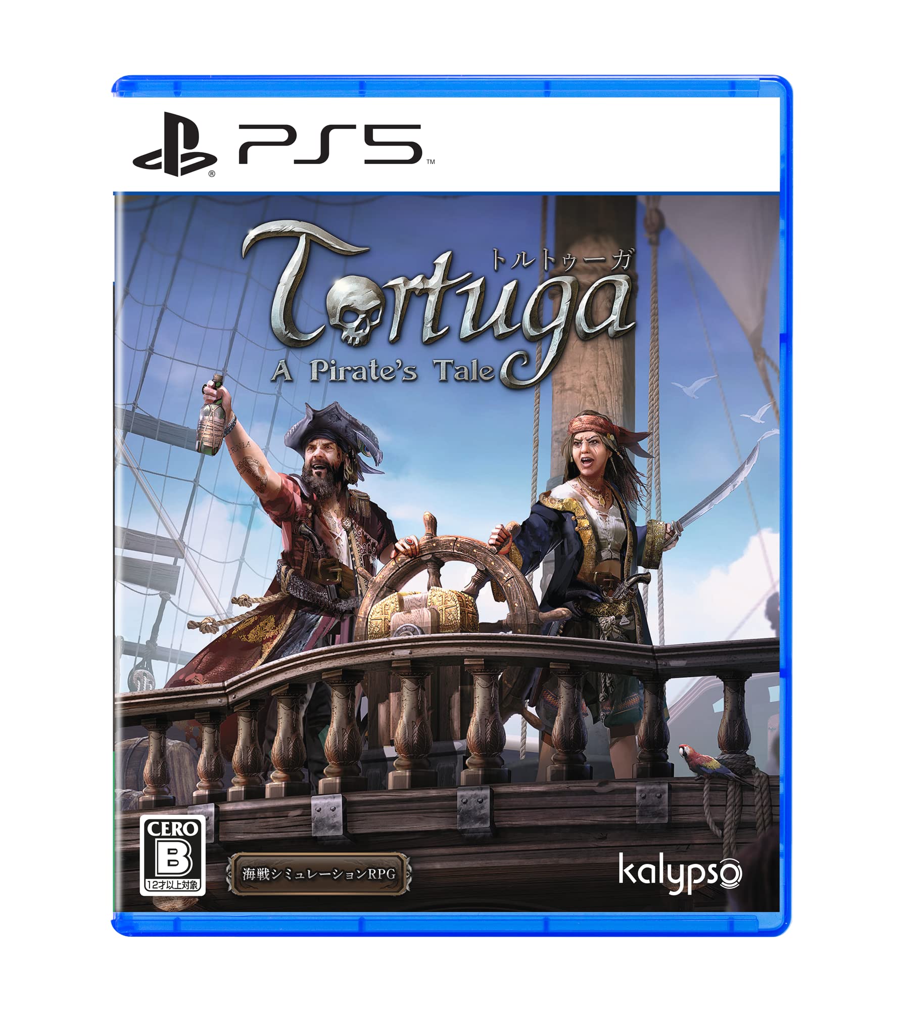 Unopened PS5 Tortuga Pirate Story Sony PlayStation 5 Calypso Media Sealed NEW