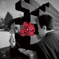 CD The Secret of The Flowers of Phenomenon Japan Susumu Hirasawa Music 1 CHTE-71