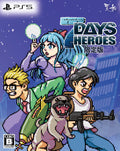 7 Days Heroes (PlayStation 5) Japan import [Multilingual] NEW