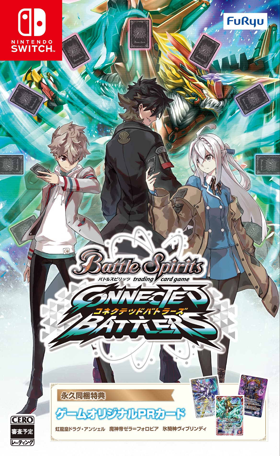 Battle Spirits Connected Battler Switch NEW