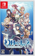 Yohane the Parhelion -BLAZE in the DeepBlue - (Nintendo Switch) Multilingual NEW