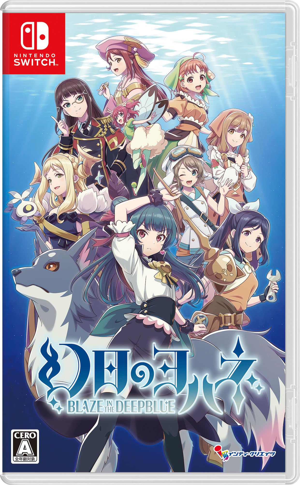 Yohane the Parhelion -BLAZE in the DeepBlue - (Nintendo Switch) Multilingual NEW