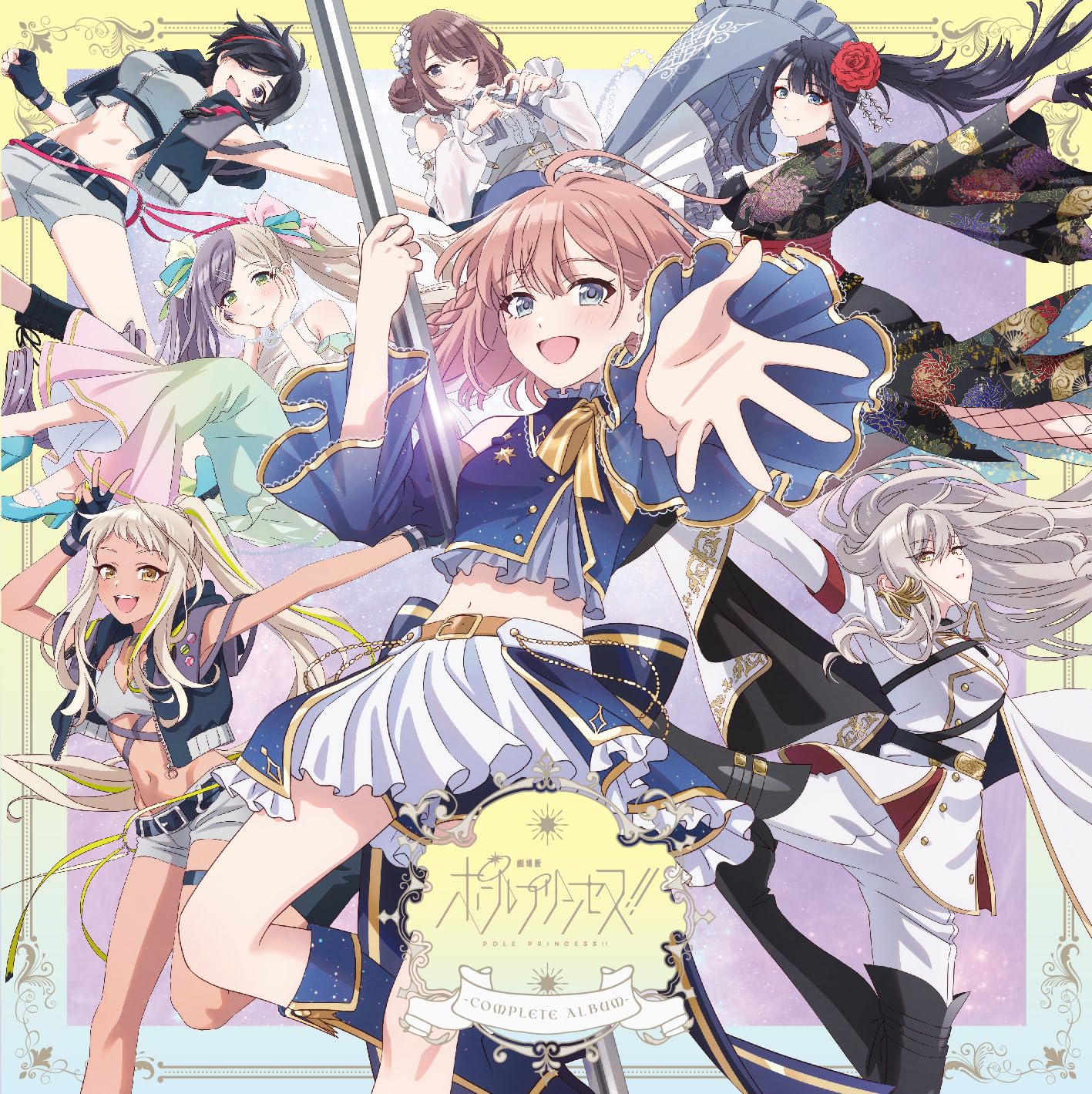 CD Pole Princess!! The Movie -Complete Album- Japan Various Original Soundtrack