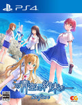 Unopened PS4 Kono Aozora ni Yakusoku o Refine Sony PlayStation 4 Entergram NEW