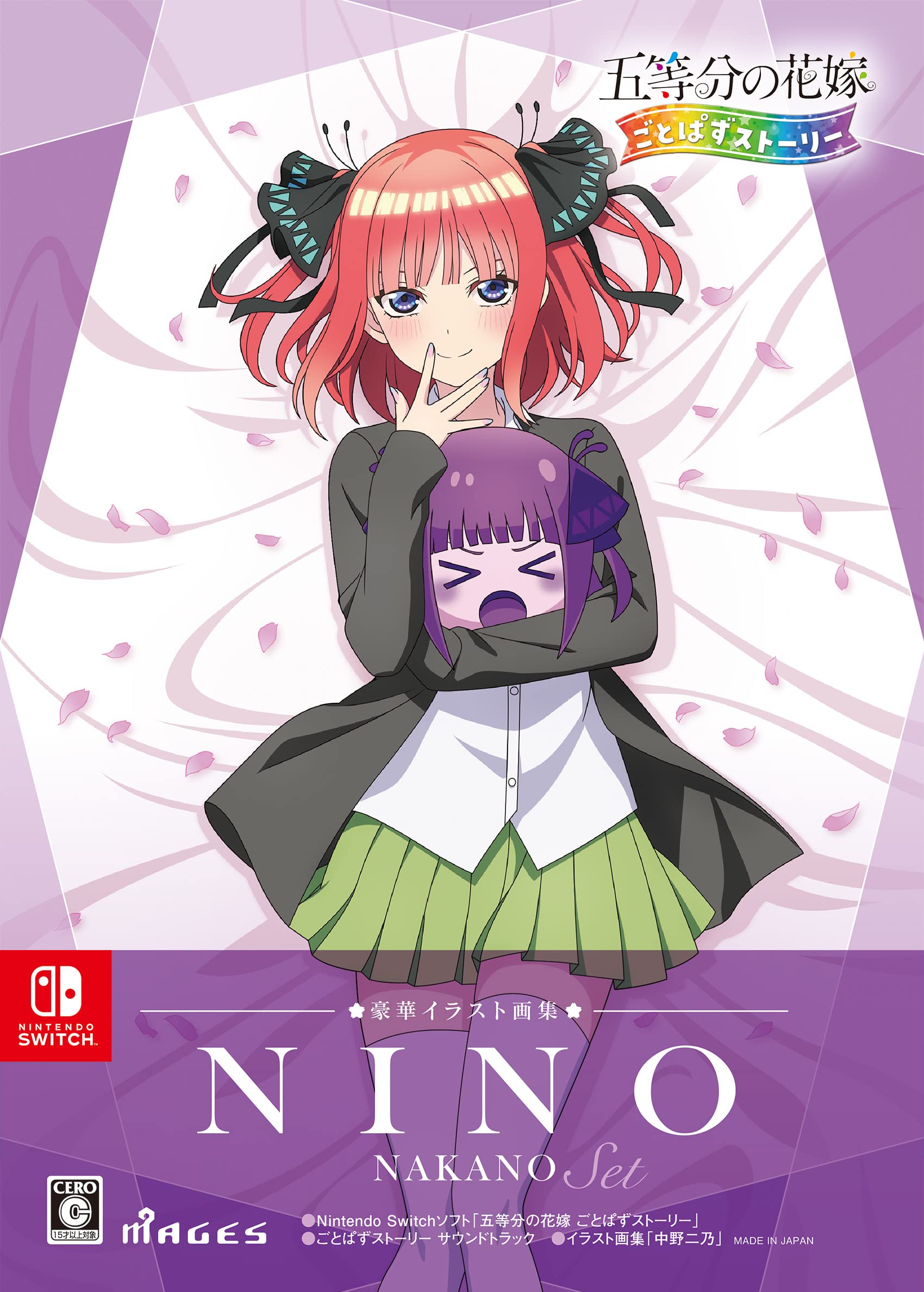 The Quintessential Quintuplets Gotopaz Story Art Book Nino Nakano Set JP NEW