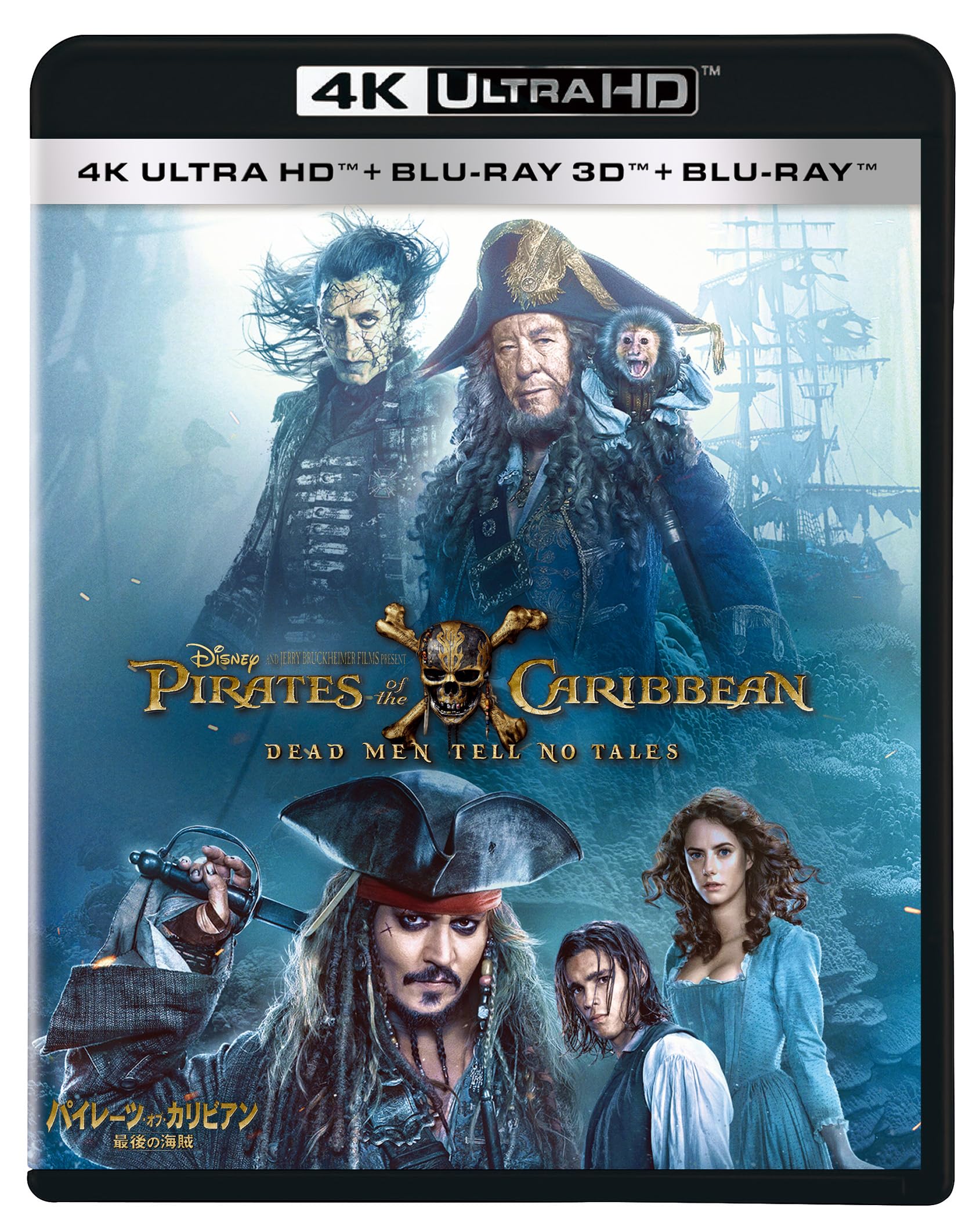Pirates of the Caribbean Dead Men Tell No Tales 4K Ultra HD + 3D + Blu-ray NEW