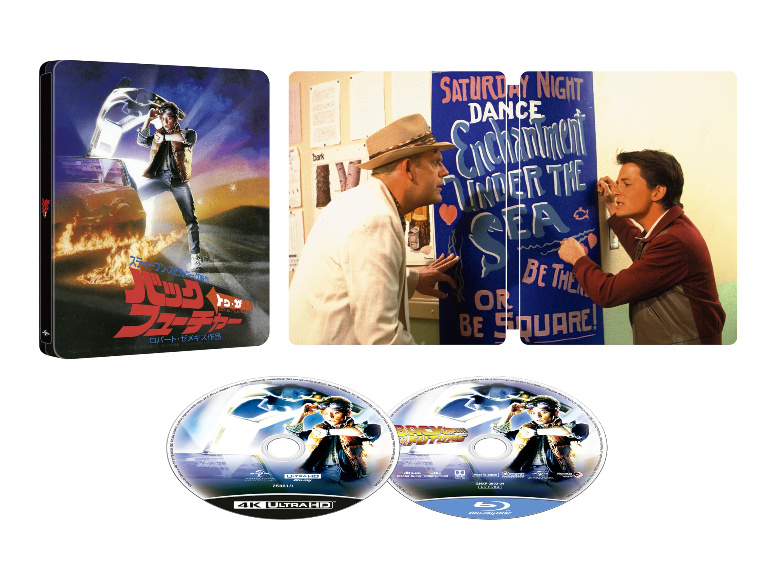 Back to the Future 4K Ultra HD + BD Steelbook Japanese Art [Japan] NEW