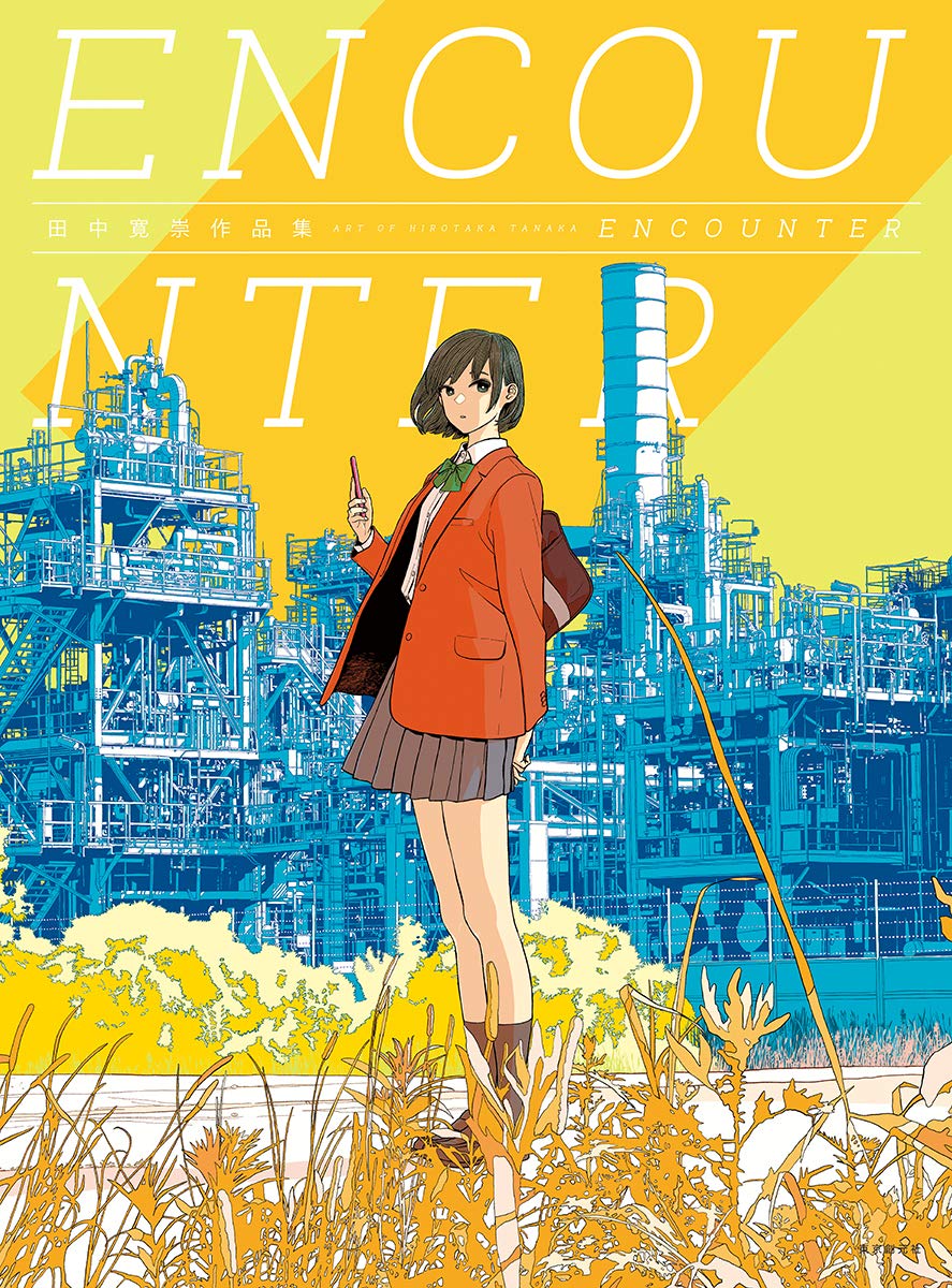 'Hirotaka Tanaka Encounter Japanese Illustration Art Book Tokyo Sogensha NEW'