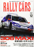 RALLY CARS Vol.12 / PEUGEOT 306 MAXI / WRC / Japanese Car Magazine NEW