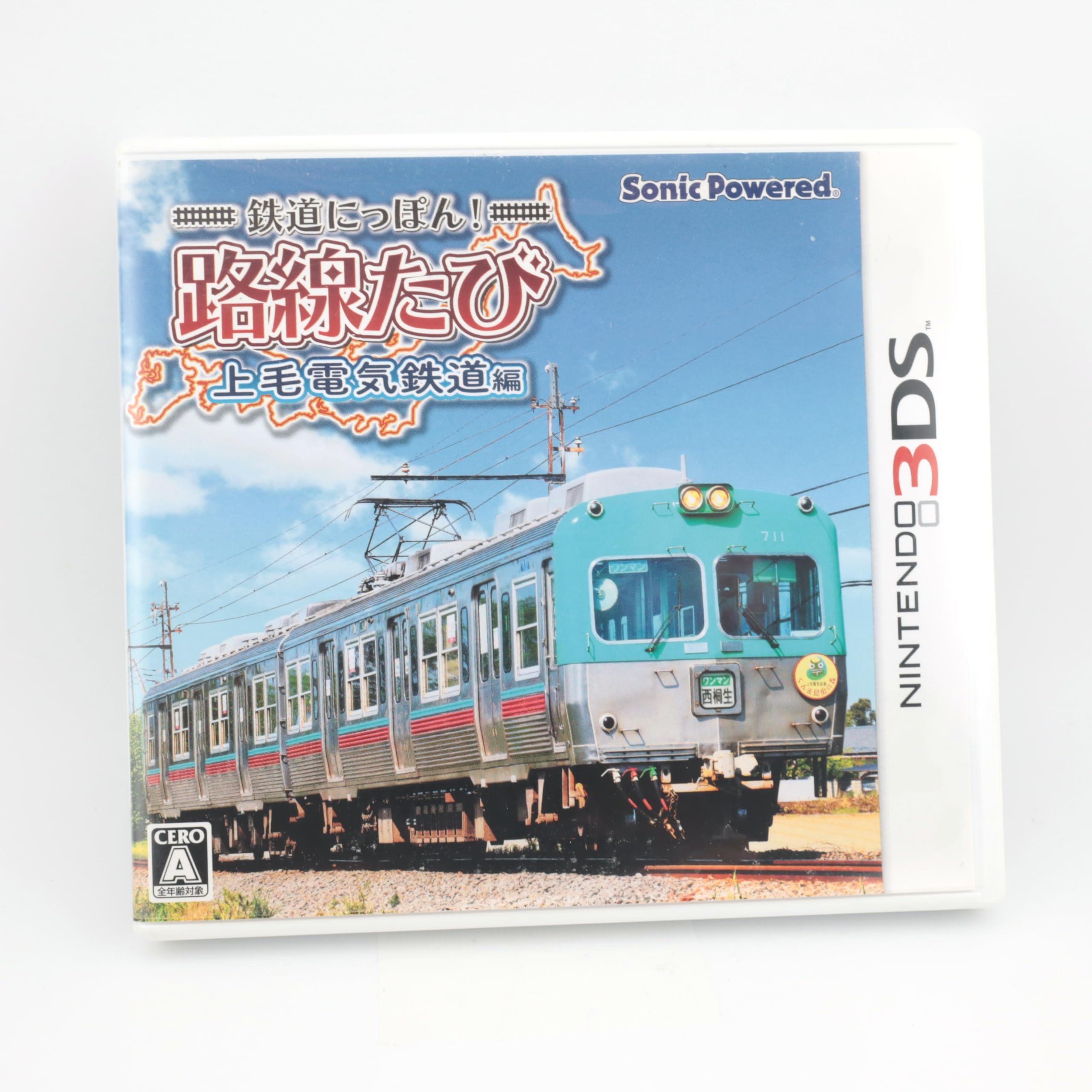 Unopened 3DS Japanese Rail Sim Joumou Denki Tetsudou Hen Nintendo Sonic Powered