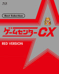 Game Center CX Best Selection Blu-ray Red Edition Game Center Cx [Blu-ray Disc]