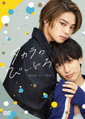 Takara no Vidro DVD BOX 4 DVD + Booklet + Photo Card Japan New with Tracking NEW