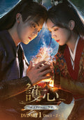 Goshin ~Destiny Love~ DVD-SET1 Hou Minhao Zhou Ye NEW