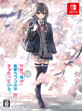 Unopened SW My Teen Romantic Comedy SNAFU Climax! Game Limited Edition Nintendo