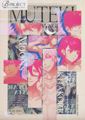 'B-Project Muteki Dangerous Kaikan Everyday - Official Visual Fan Book Vol.1 NEW'