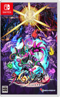 Umbra Claw (Nintendo Switch Game) Imported from Japan [Multilingual] NEW
