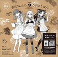 Todays Menu for the Emiya Family 9 Special Edition with Art Book Kadokawa NEW