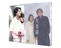 Paradise Lost overseas edition original version [Blu-ray] from JAPAN [kaj] NEW