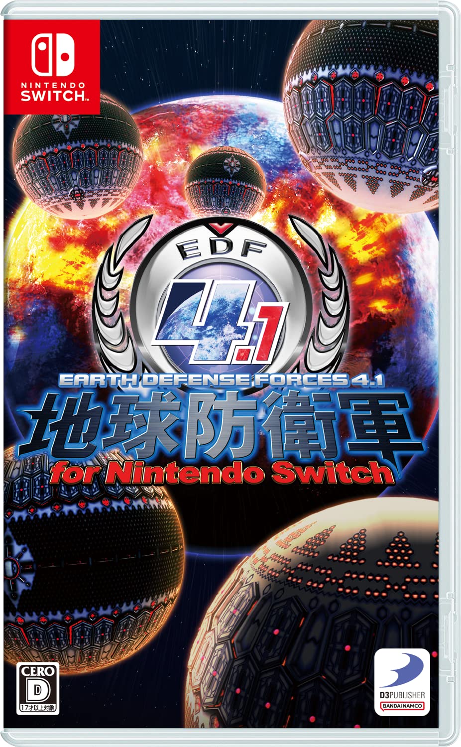 未開封のSW地球防衛軍4.1新しい絶望の影Nintendo Switch NEW