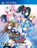 New Super dimension war Neptune VS Sega Hard Girls Dream Union Special - PS Vita