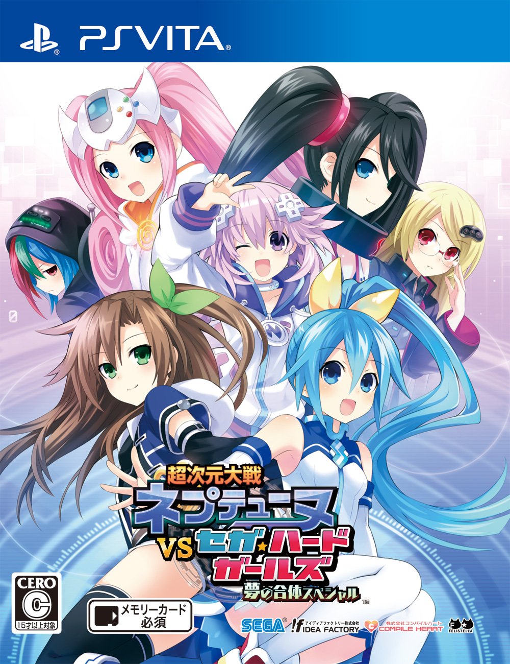 New Super dimension war Neptune VS Sega Hard Girls Dream Union Special - PS Vita
