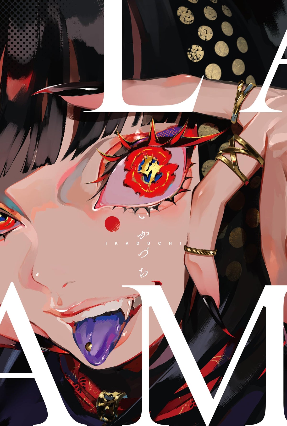 LAM Art Book Ikazuchi NEW