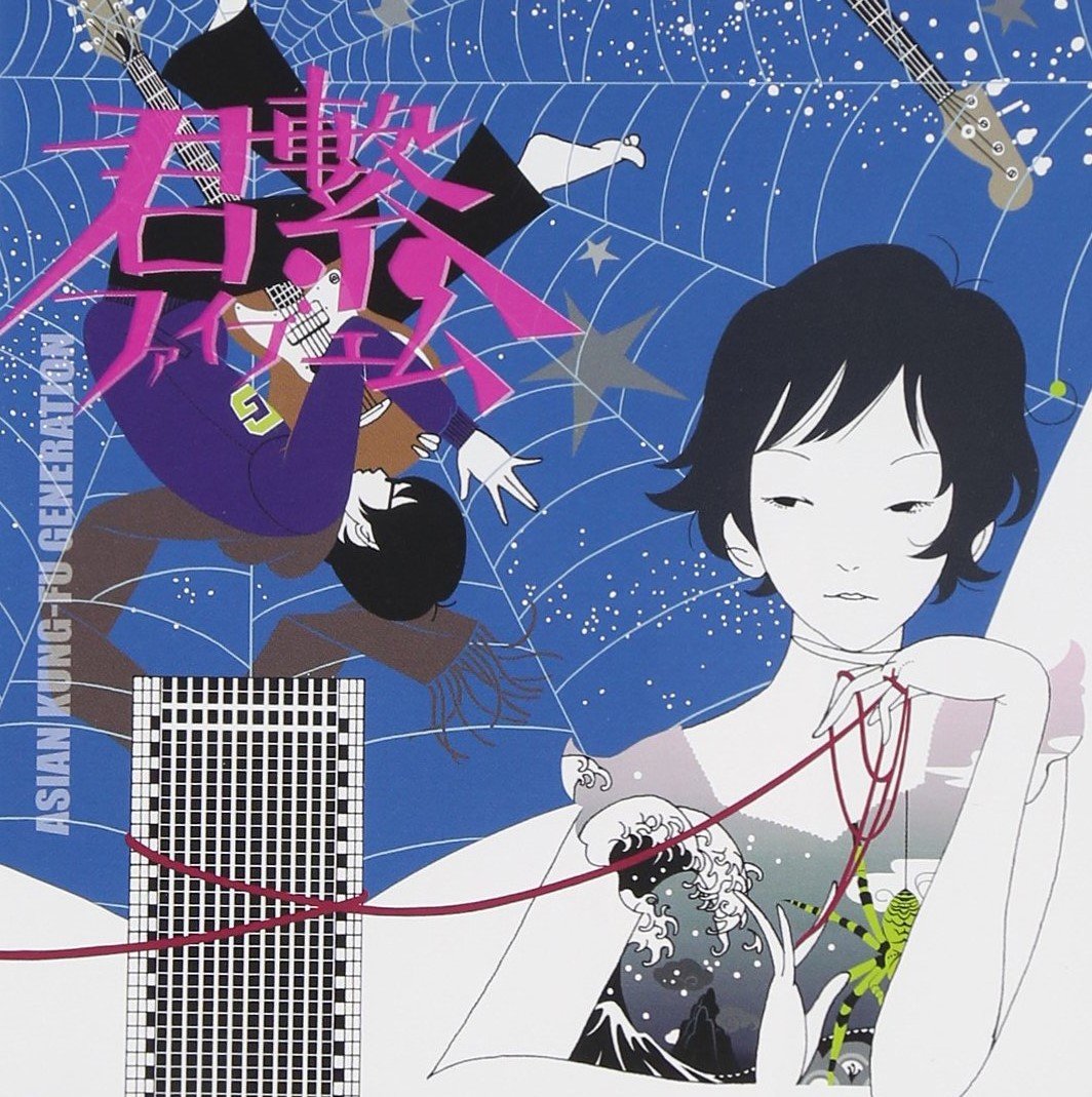 ASIAN KUNG-FU GENERATION / Kimi Tsunagi Five M 2003 CD Japan NEW