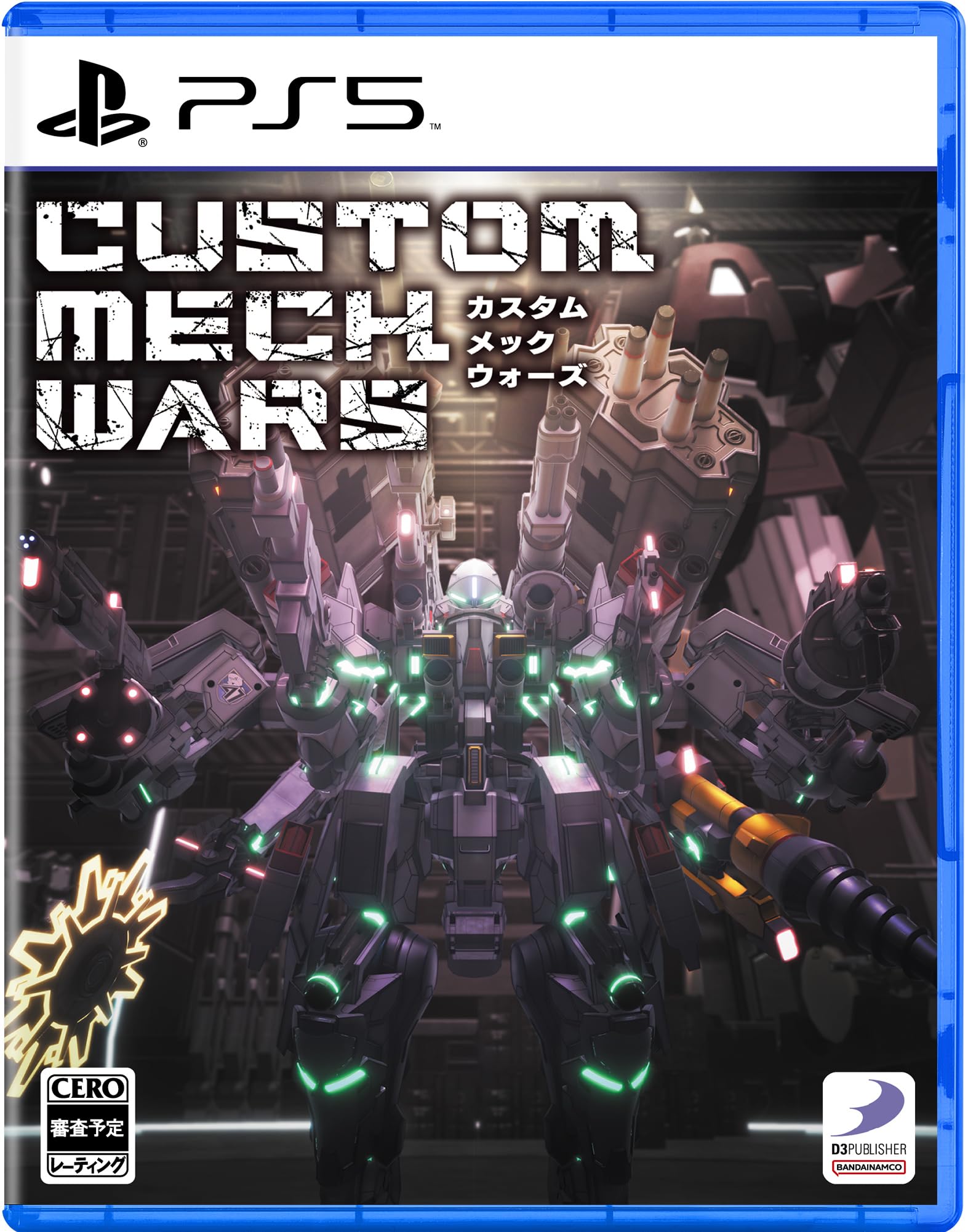 Custom Mecha War Japanese Version Japanese English PlayStation 5 PS5 Sealed NEW