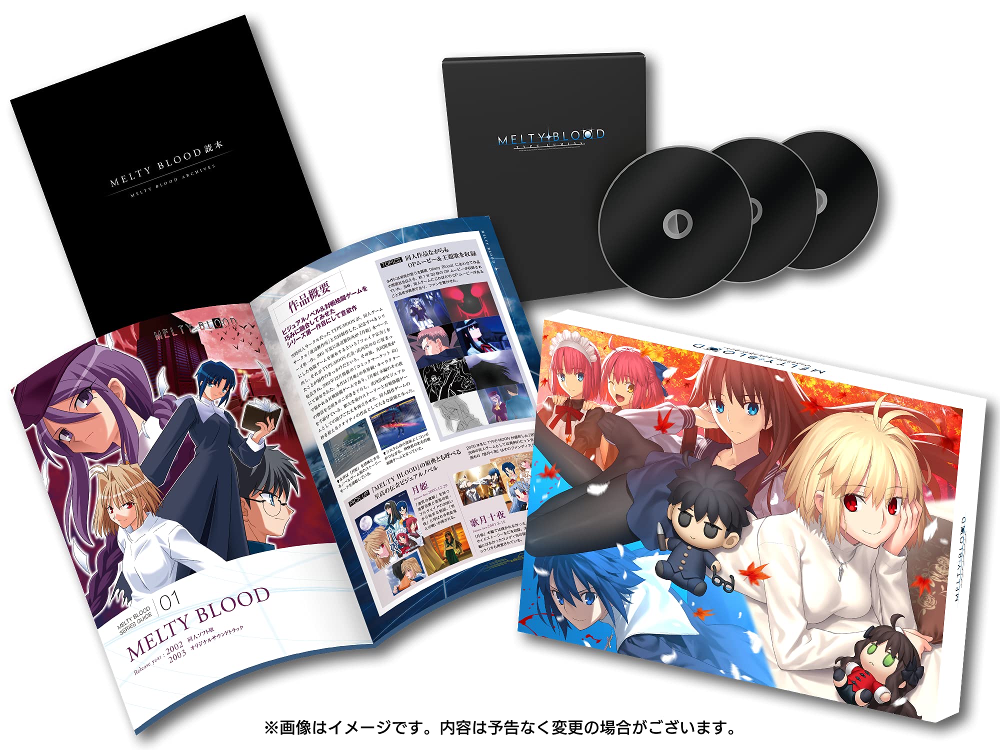 PS4 Melty Blood Type Lumina Archive Limited Edition PlayStation 4 New in Japan