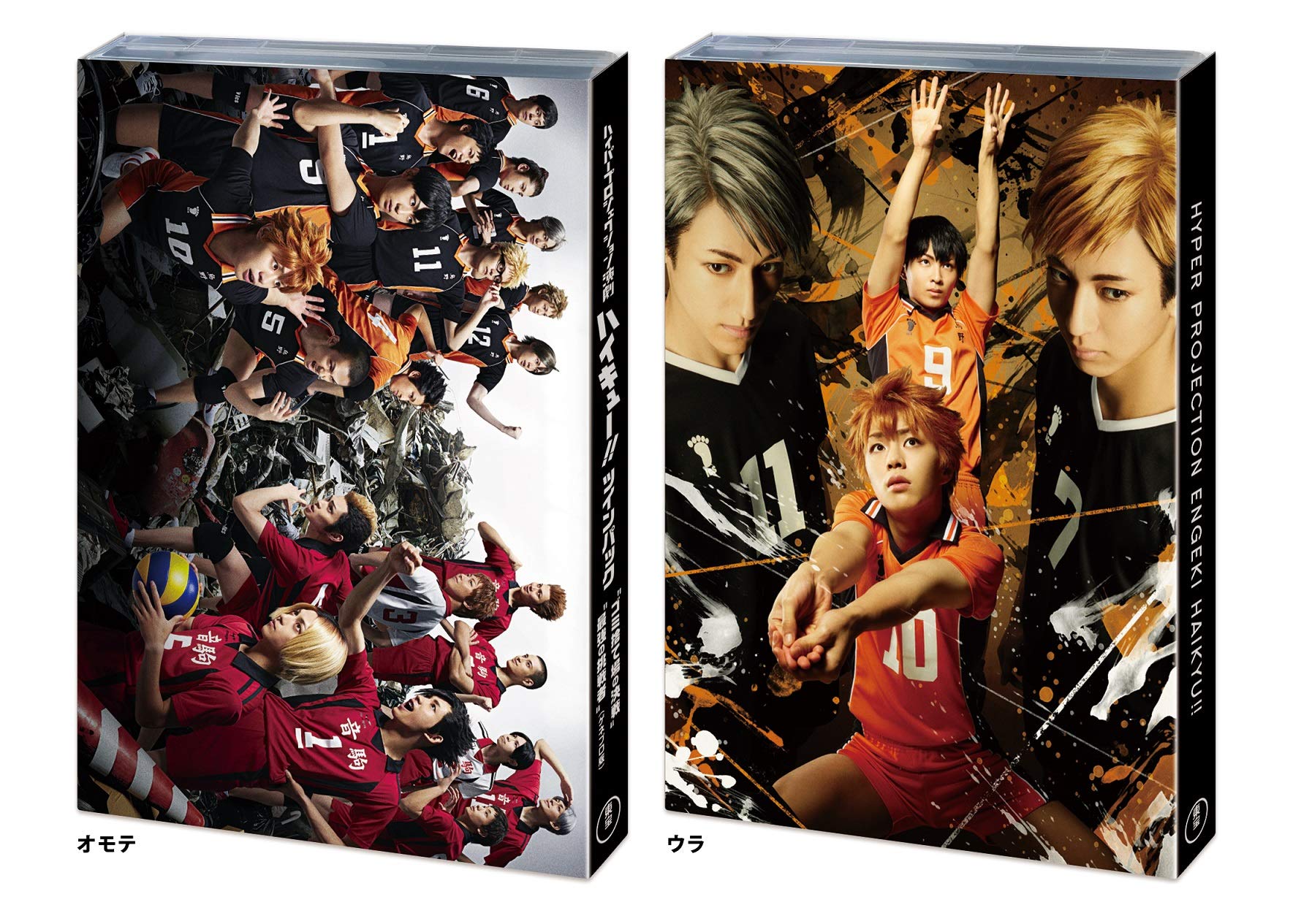 Hyper-projection theater Haikyuu!! Twin Pack NEW