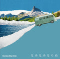 CD Naminami Naranu Standard Edition - Sundae May Club Japan Music 1 LAMR-5042