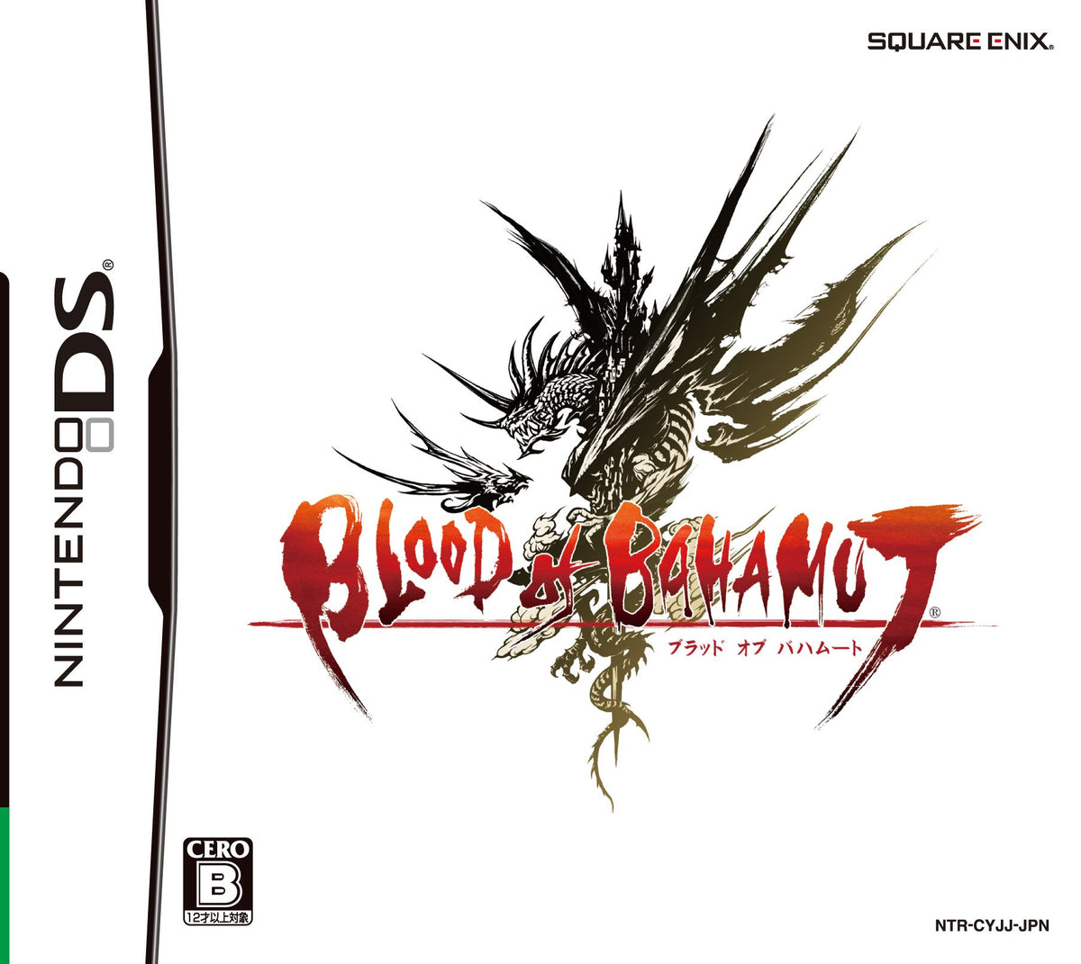Blood of Bahamut Square Enix Nintendo DS with tracking number New Made in Japan