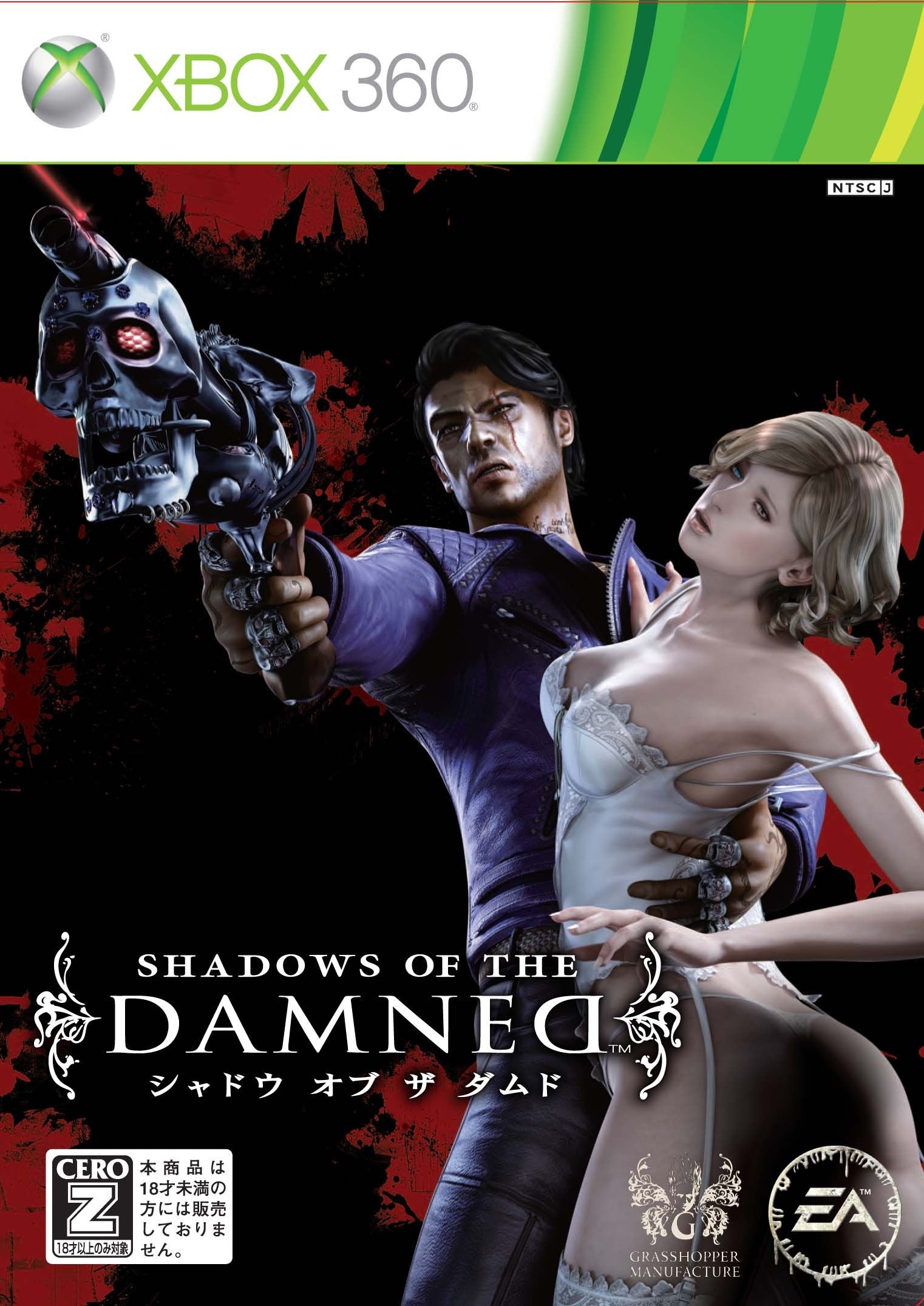 New Shadow of the Dam Import Japan Xbox 360 Japanese version NEW