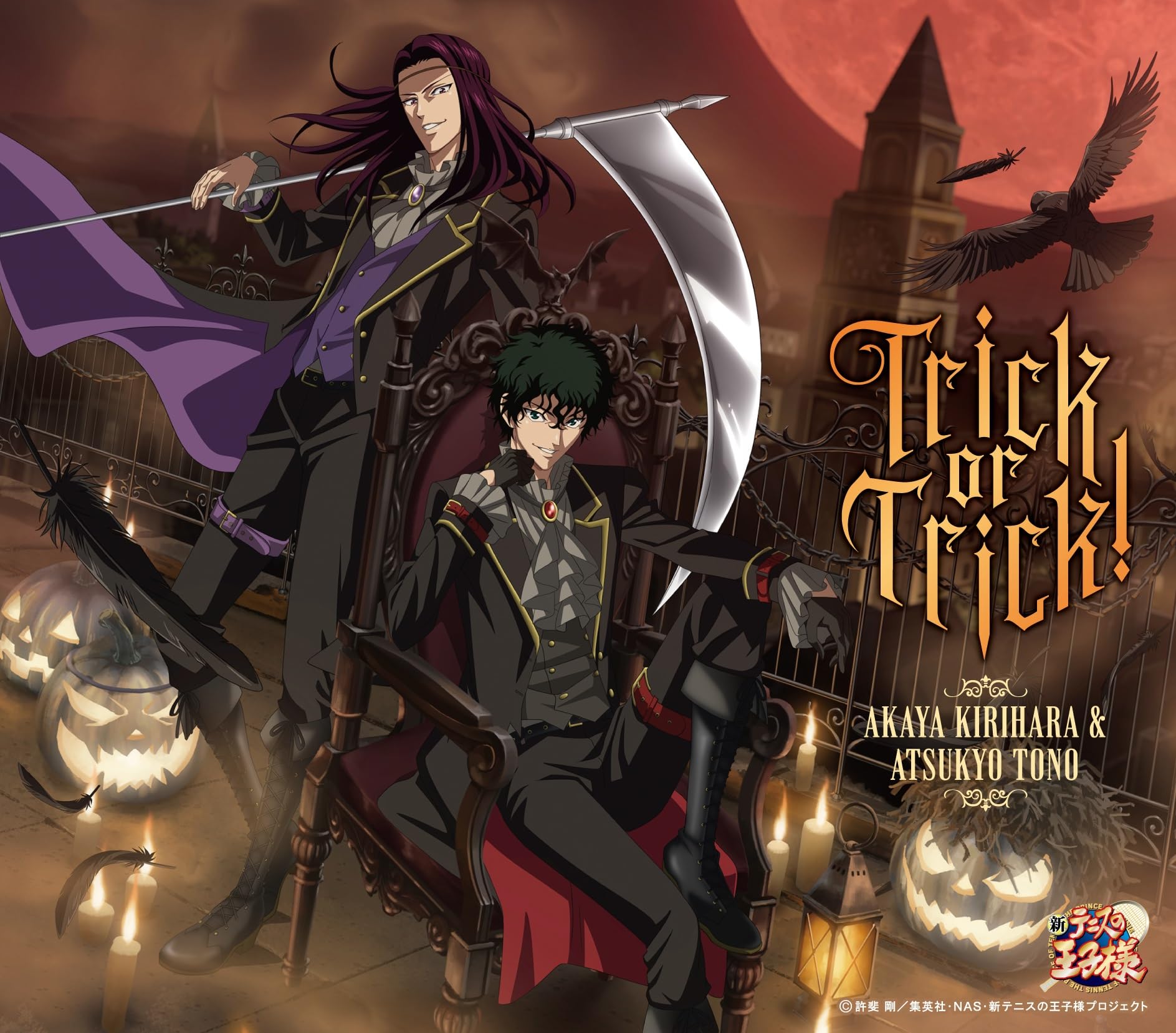 CD Trick or Trick! Japan Akaya Kirihara & Atsuhiro Tono Music (1 CD) NECM-10304