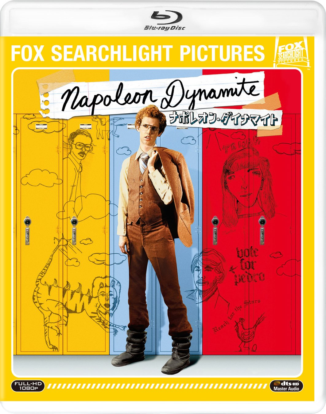 Napoleon Dynamite [Blu-ray] Japan Jared Hess Jon Heder Aaron Ruell from Japan