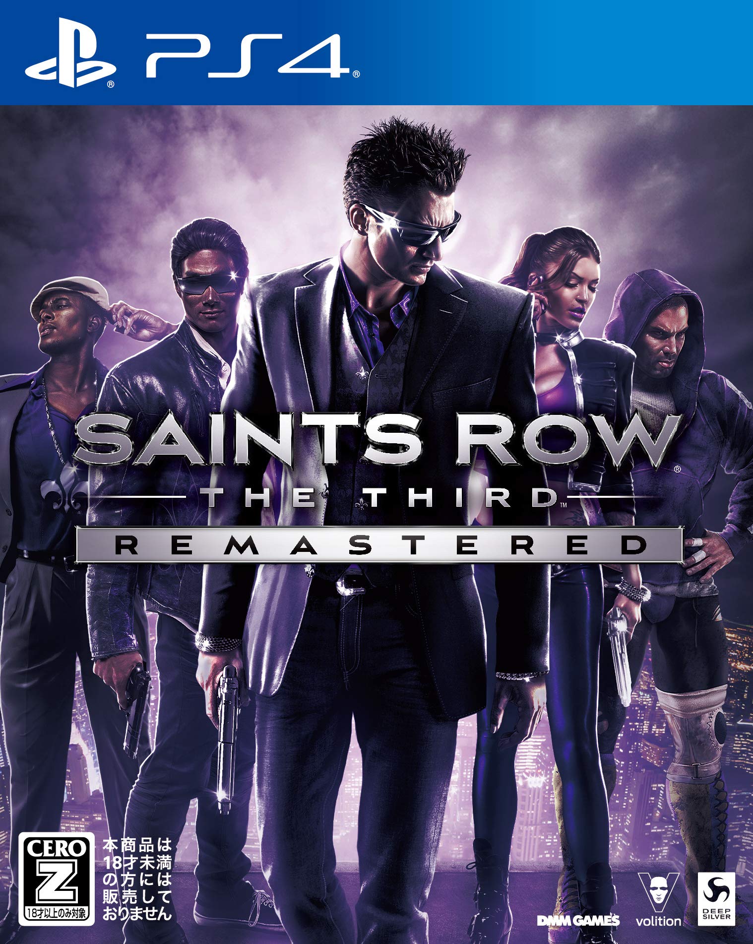 PlayStation 4 - Saints Row the Third Remastered - PS4. with tracking number Japa
