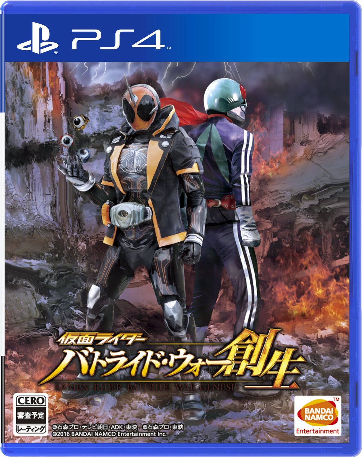 新品PS4 仮面ライダーバトライドウォー曽生レギュラーエディション バンダイナムコ03071 日本 NEW