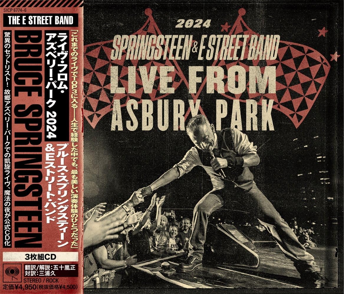 Bruce Springsteen Sea Hear Now 2024 Japan Edition 3CD Live E Street Band w/OBI