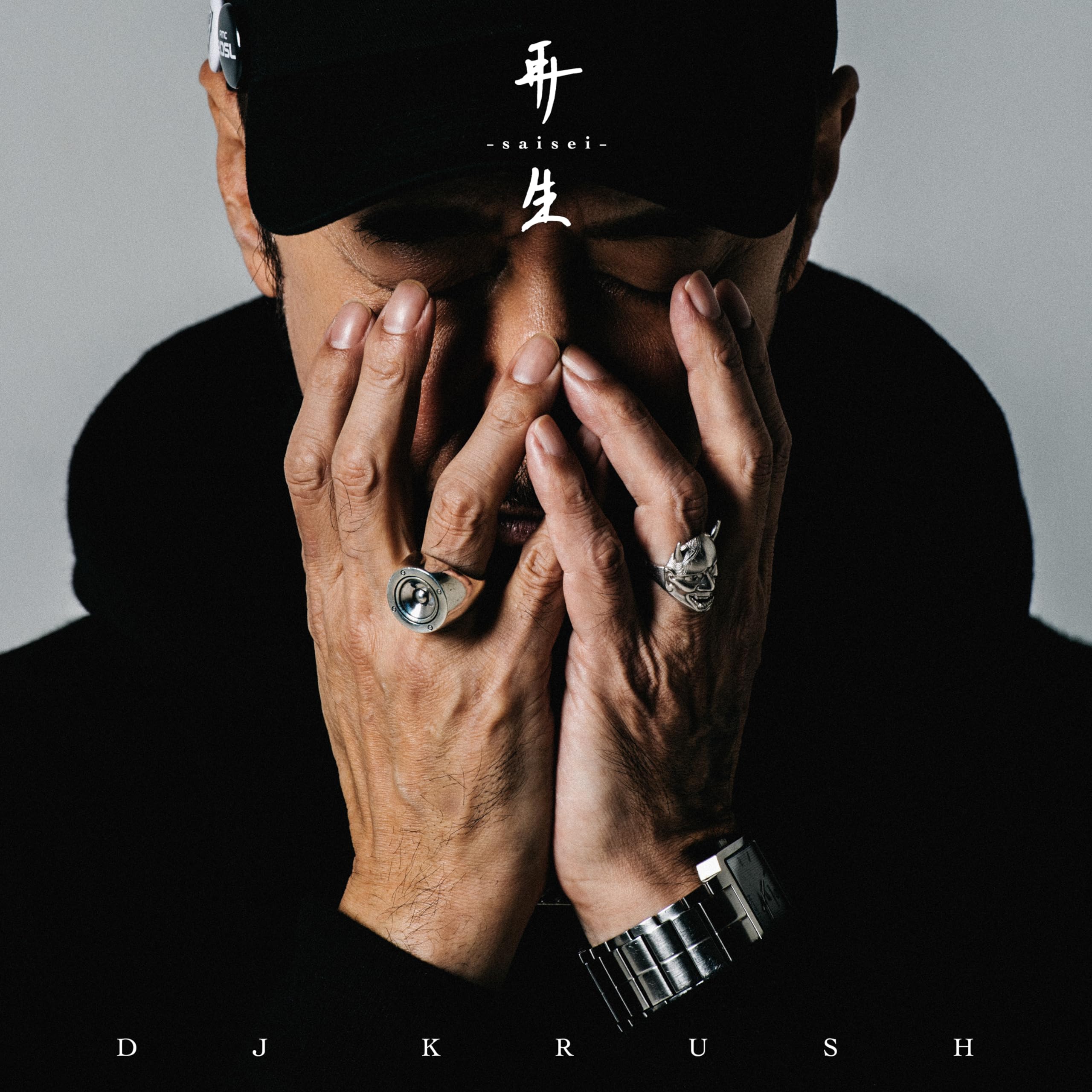 DJ Krush Saisei CD from Japan NEW