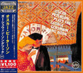 Oscar Peterson NEW CD Plays The George Gershwin Song Book Ray Brown Japan OBI