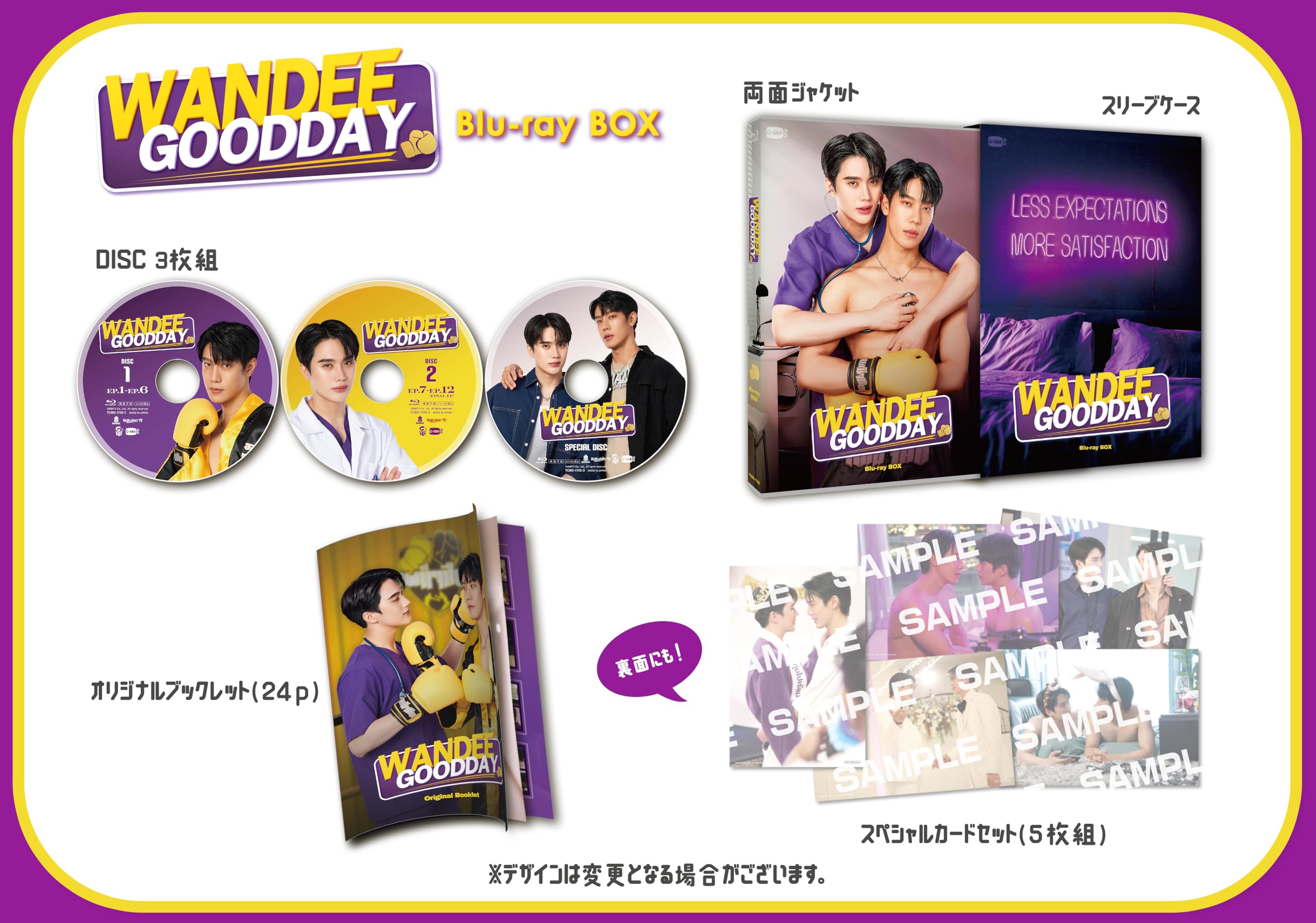 Wandee Goodday Blu-ray BOX Sapon Assawamankorn (Great) Sarin Lon [Blu-ray Disc]