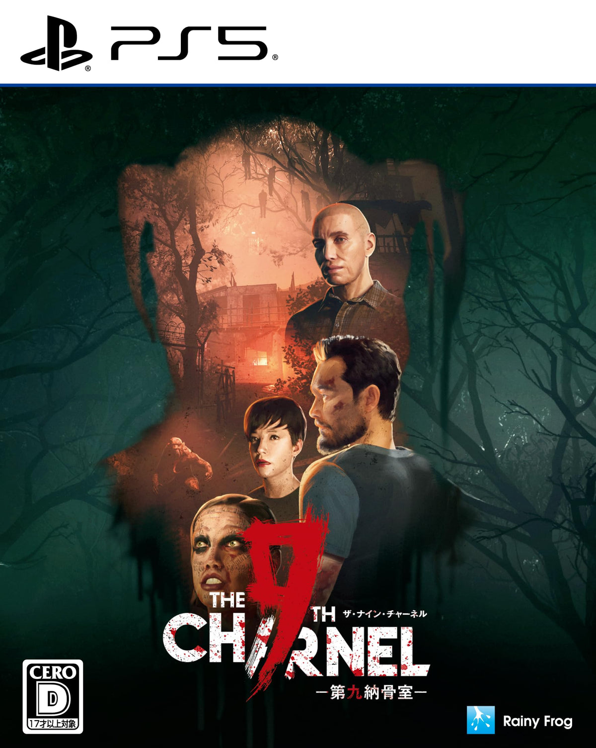 9th Channel (PlayStation 5) Imported from Japan [Multilingual] NEW