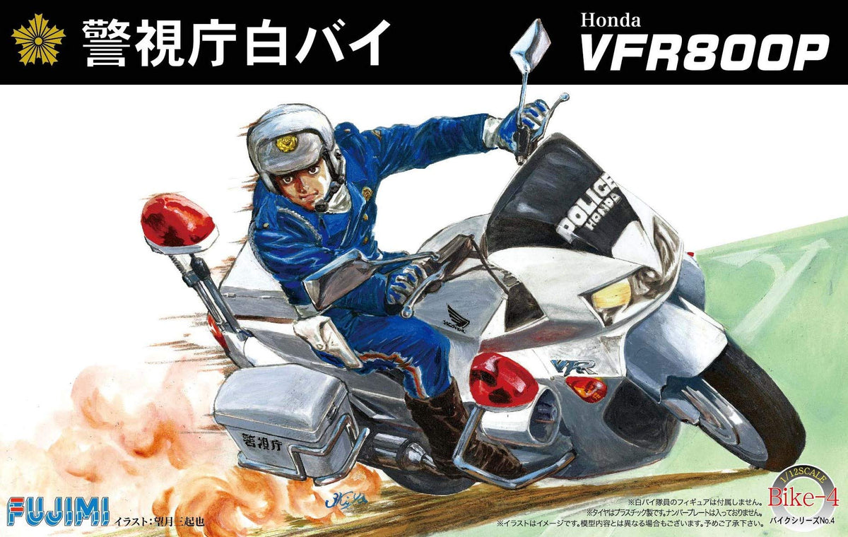 Fujimi Model 112 Bike Series Honda VFR800P Police Motorcycle Plastic Model NEW